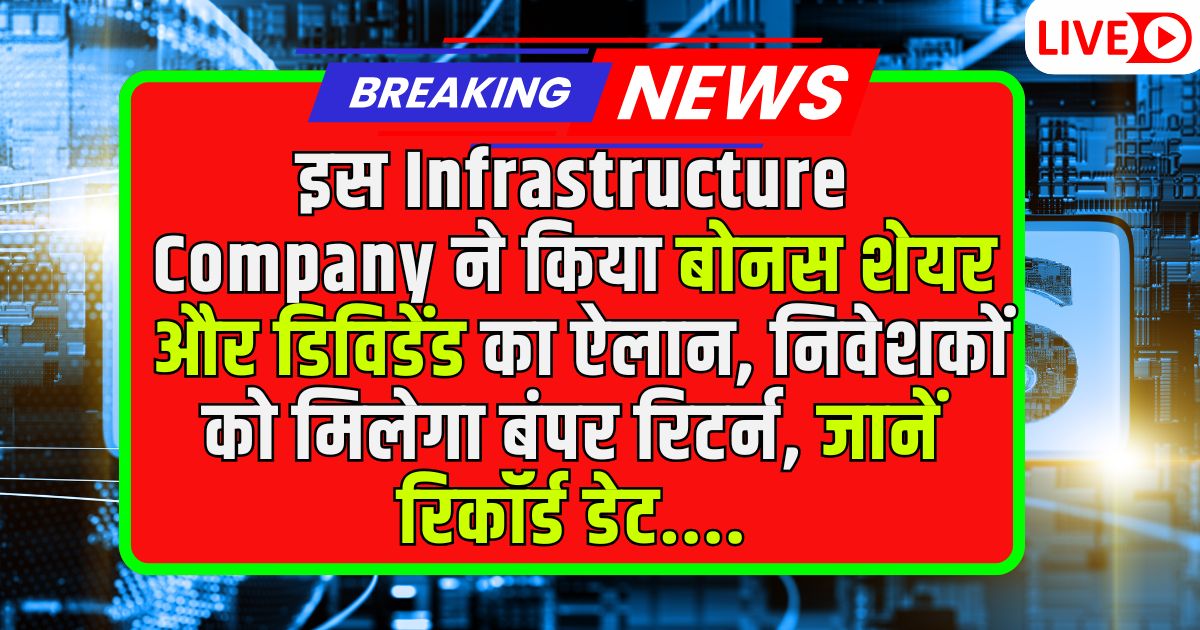 Infrastructure Company